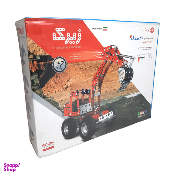 ساختنی زیرک مدل فلزی کد 40