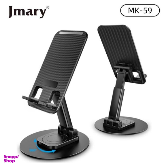 پایه نگهدارنده گوشی جی ماری مدل MK59