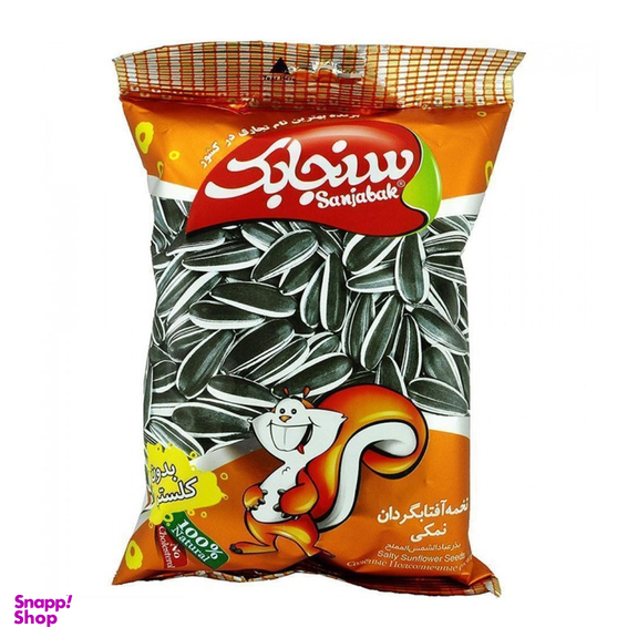 تخمه آفتابگردان نمکی سنجابک وزن 105 گرم