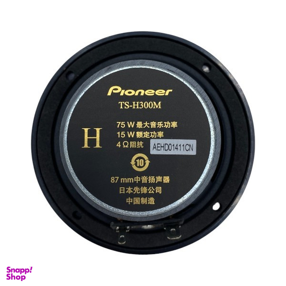میدبیس خودرو پایونیر مدل TS-H300M