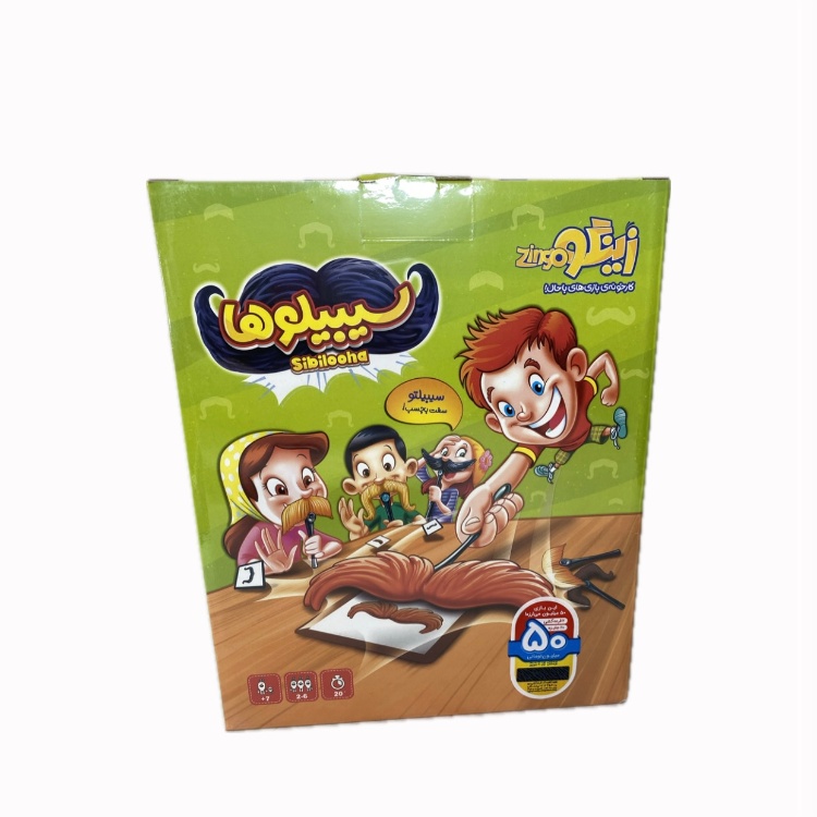 بازی فکری زینگو بازی مدل سیبیلوها