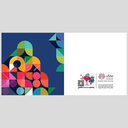 کارت تبریک محک کد 0005