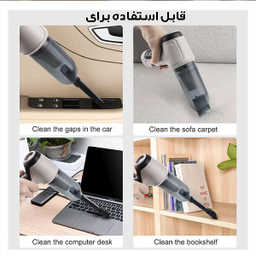 جارو شارژی و دمنده خودرو مدل JB107 GRY