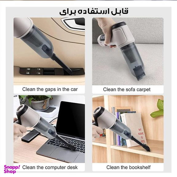 جارو شارژی و دمنده خودرو مدل JB107 GRY