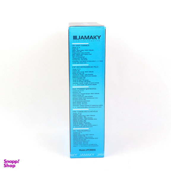 ماشین اصلاح موی سر و صورت شارژی جاماکی مدل JPC90056