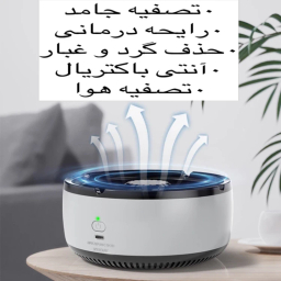 جاسیگاری هوشمند کد 002