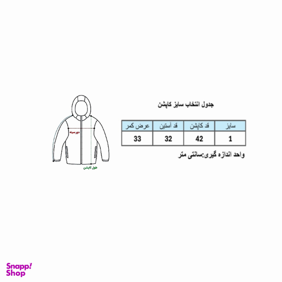 کاپشن دخترانه کد 117
