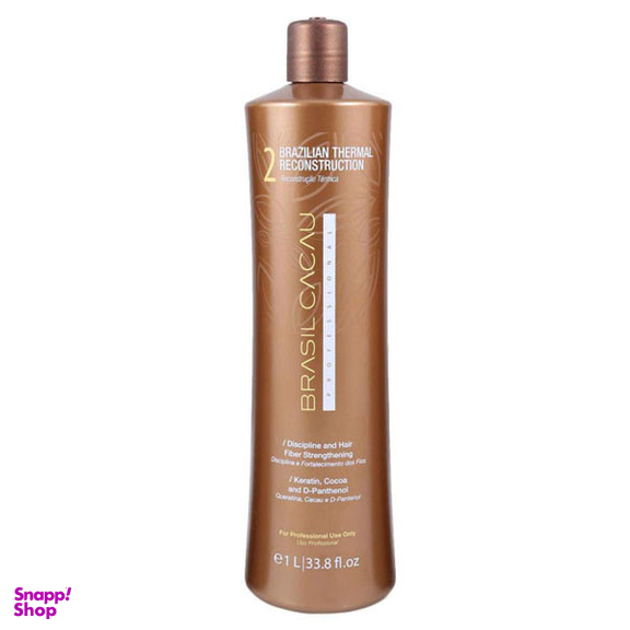 کراتین مو برزیل کاکائو مدل کاديو حجم 1000 میلی لیتر