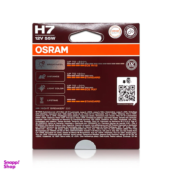 لامپ هالوژن اسرام پایه H7 مدل نایت بریکر لیزر 220 درصد بسته 2 عددی