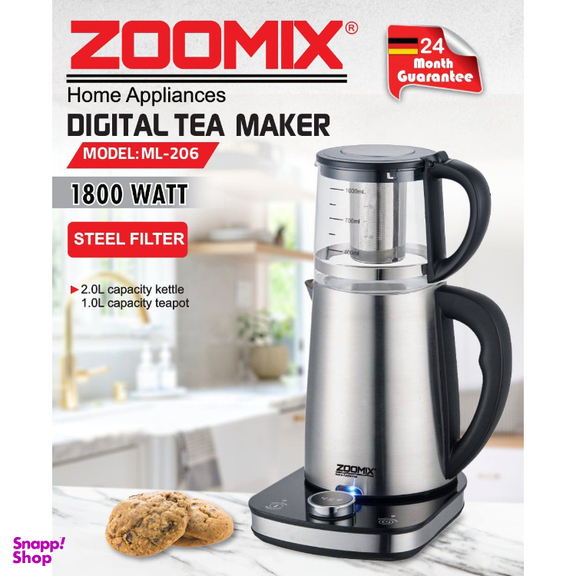 چای ساز زوميكس کد RAGA-ML206