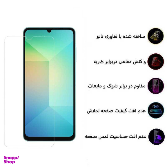 محافظ صفحه نمایش اپیکوی مدل Clear Pro مناسب برای گوشی موبایل سامسونگ Galaxy A06/A06s/A05s/A05/F05