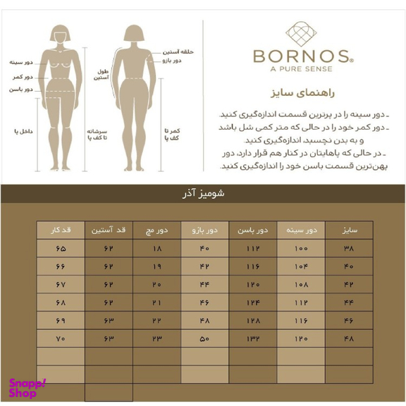 شومیز زنانه برنس مدل آذر رنگ مشکی
