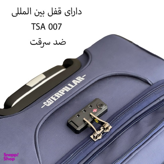 ست چمدان طرح کاترپیلار مدل CATB203B TRAVEL SENTRY SERIES مجموعه سه عددی به همراه کیف آرایشی و جا کفشی