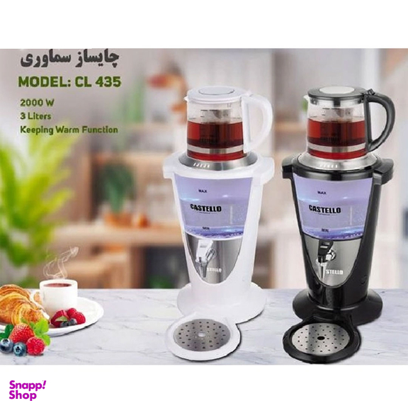 چای ساز کاستلو مدل CL435