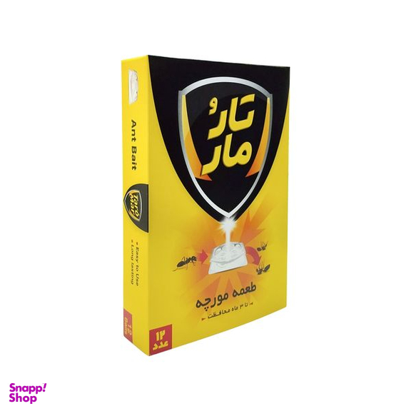 طعمه مورچه کش تارومار مدل Ant بسته 12 عددی