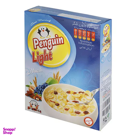 صبحانه میوسلی بدون شکر پنگوئن 375 گرم