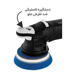 دستگاه پولیش روپس مدل LHR15M111/STD کد 870813