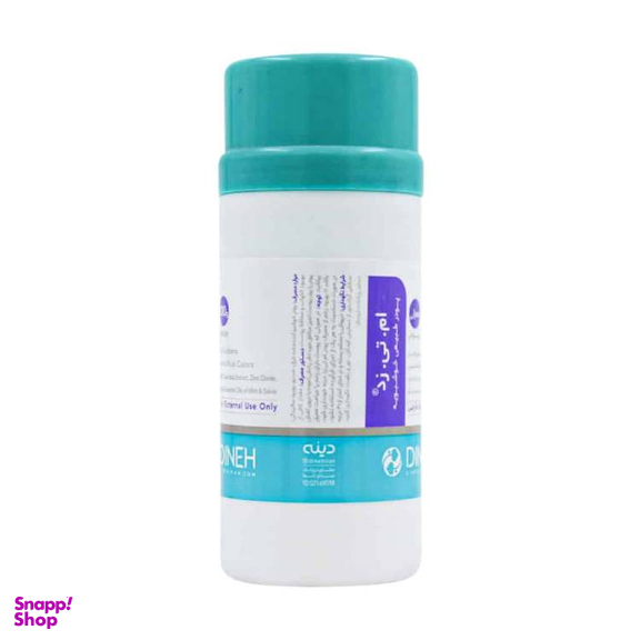 پودر طبیعی ام تی زد دینه وزن 100 گرم