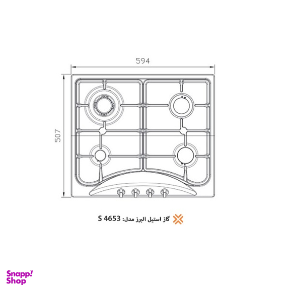 گاز صفحه ای استیل البرز مدل S-4653