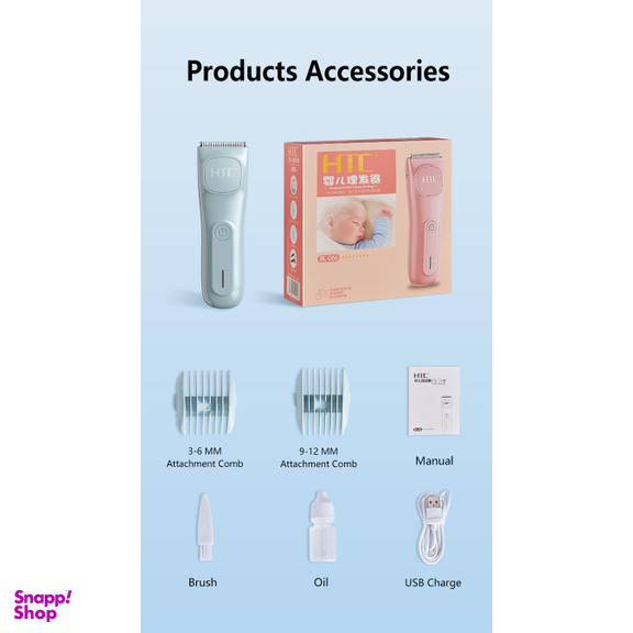 ماشین اصلاح موی سر کودک اچ تی سی مدل BL-066