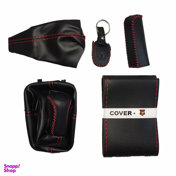 روکش فرمان مدل QUBLR-LUXE به همراه سردنده وگردگیر و روکش ترمز دستی و کاور سوئیچ مناسب برای کوئیک