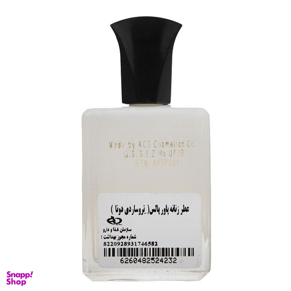 عطر جیبی زنانه پاور پالس مدل تروساردی دونا حجم 25 میلی لیتر