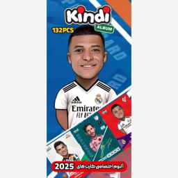 آلبوم کارت فوتبالی کیمدی مدل امباپه