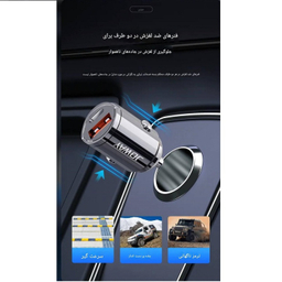 شارژر فندکی جووی کد JC-112