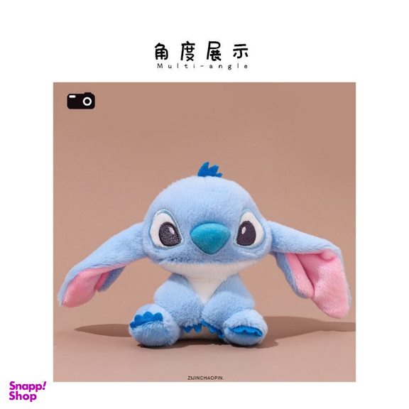 جاکلیدی طرح استیچ مدل 23