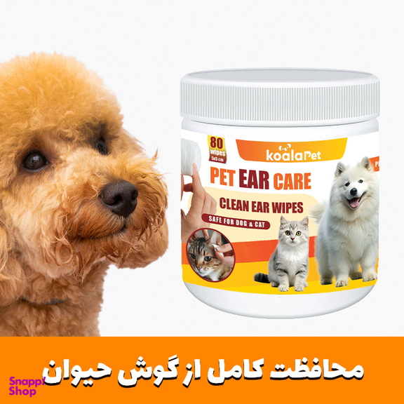 دستمال مرطوب و سواب مرطوب تمیزکننده گوش سگ و گربه کوالاپت مدل Ear02 بسته ۲ عددی
