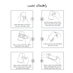 کاور اپیکوی مدل Cover Apple watch مناسب برای اپل واچ 45 میلی متری سری 8 / 7