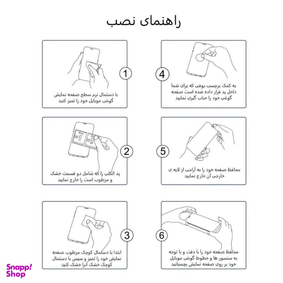 کاور اپیکوی مدل Cover Apple watch مناسب برای اپل واچ 45 میلی متری سری 8 / 7