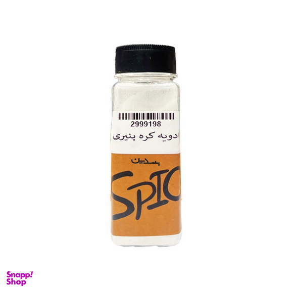 ادویه کره پنیری بسدین وزن 100 گرم