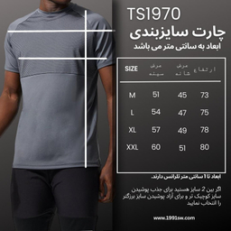 تیشرت آستین کوتاه ورزشی مردانه 1991 مدل TS1970 GG