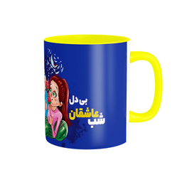 ماگ شادیت کد شب عاشقان بی دل چه شبی دراز باشد کد 148