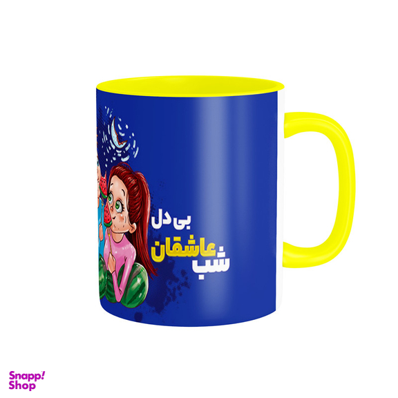 ماگ شادیت کد شب عاشقان بی دل چه شبی دراز باشد کد 148