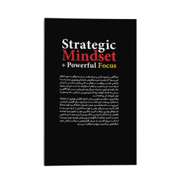 کتاب ذهنیت استراتژیک اثر تیبو موریس نشر انتشارات یوشیتا