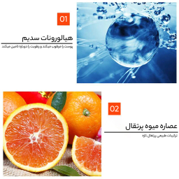 سرم پوست ایمجز(Images) مدل پرتقال خونی حجم 100 میلی لیتر