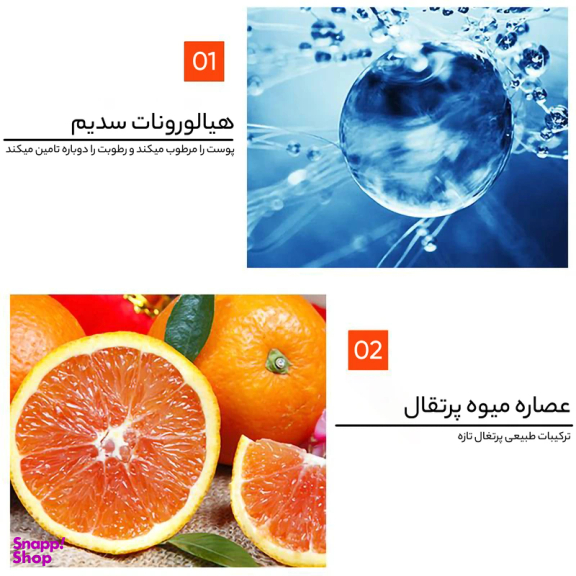 سرم پوست ایمجز(Images) مدل پرتقال خونی حجم 100 میلی لیتر