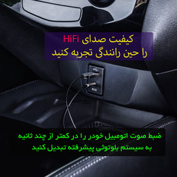 گیرنده بلوتوثی بیسوس مدل CABA01