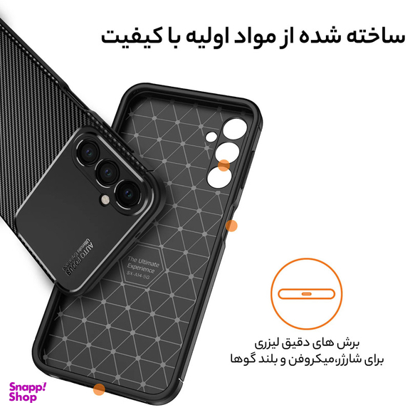 کاور گوشی موبایل سامورایی مدل AF مناسب برای سامسونگ Galaxy A16 5G