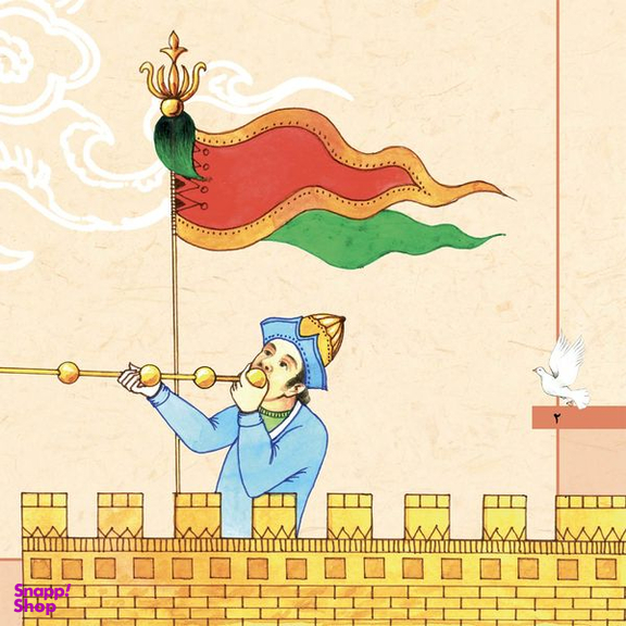 کتاب قصّههای شاهنامه 4 آرش کمانگیر اثر مازیار بغلانی و ایلناز ابراهیمی انتشارات برف