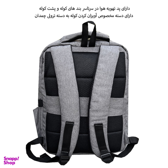 کوله پشتی فوروارد کد FCLT6503-MASTER EFFECT