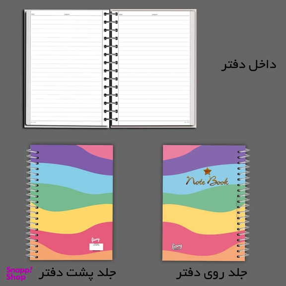 دفتر مشق 100 برگ مستر راد طرح پاستل