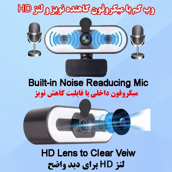 وب‌ کم مدل 4K/RINGLIGHT