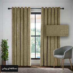 پرده فوروارد مدل FCLT0013 سایز 280×150 سانتی متر
