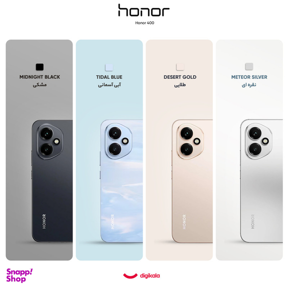 گوشی موبایل آنر مدل 400 دو سیم کارت ظرفیت 256 گیگابایت رم 12 گیگابایت