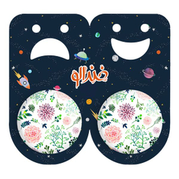 مگنت خندالو مدل گل کد 54515451 مجموعه 2 عددی