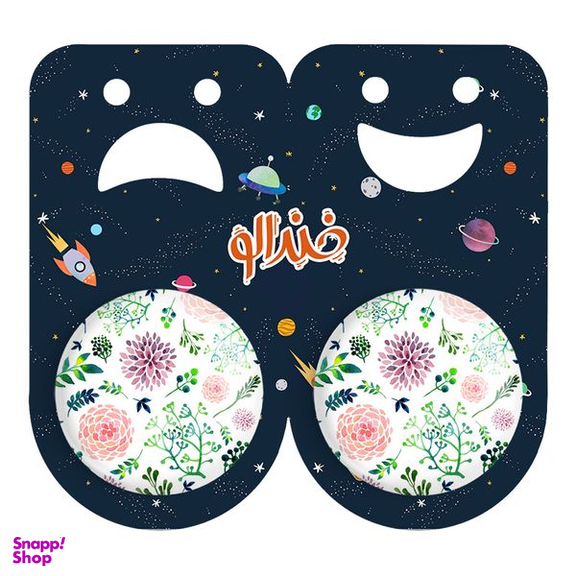 مگنت خندالو مدل گل کد 54515451 مجموعه 2 عددی