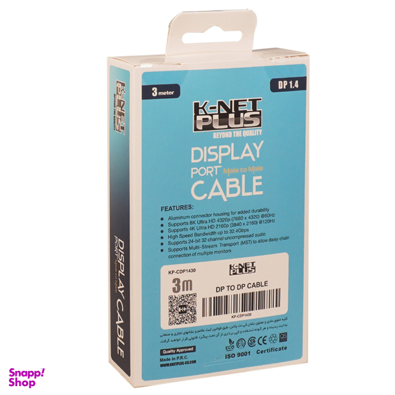 کابل 1.4 DisplayPort کی نت پلاس مدل KP-A181 طول 3 متر